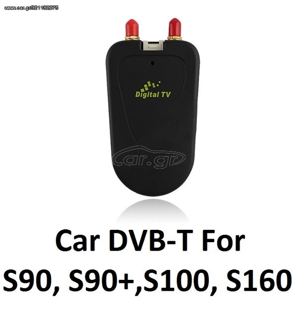 Bizzar DVB-T για OEM Οθόνες S90+