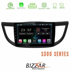Bizzar S300L Honda CRV 2012-2017 Car Pad 10" Android 10 Multimedia Station