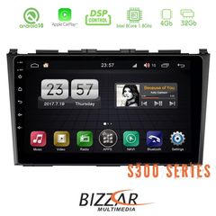 Bizzar S300L Honda CRV Car Pad 9" Android 10 Multimedia Station