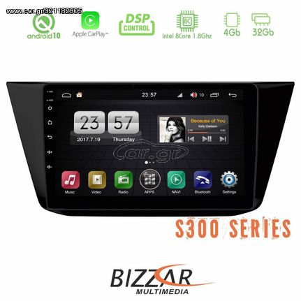 Bizzar S300L VW Tiguan 2016-2021 Car Pad 10" Android 10 Multimedia Station