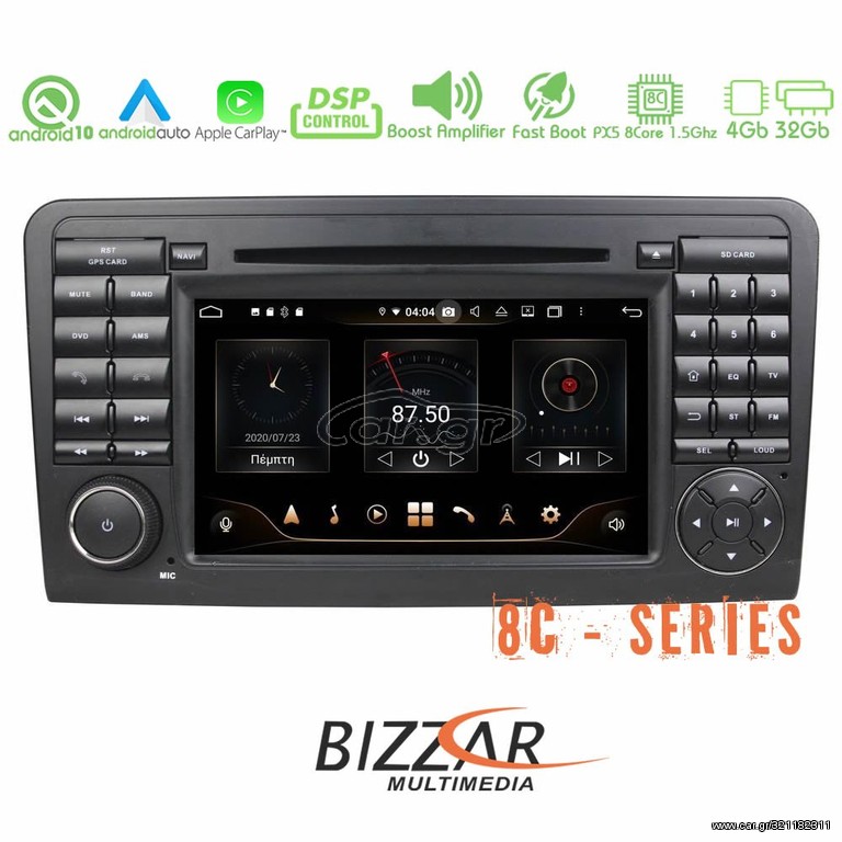 Bizzar Pro Edition Mercedes ML Class Android 10 8core Navigation Multimedia