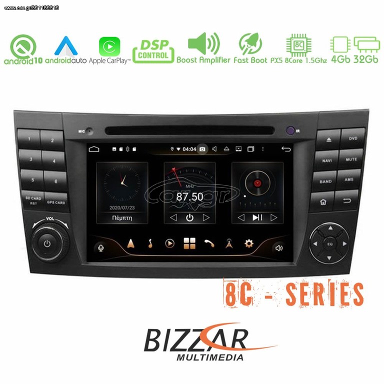 Bizzar Pro Edition Mercedes E Class / CLS Class Android 10 8core Navigation Multimedia