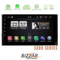 Bizzar S300L Skoda Kodiaq/Karoq Car Pad 10" Android 10 Multimedia Station