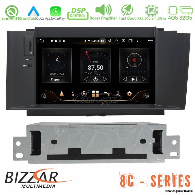 Bizzar Pro Edition Citroen C4L Android 10 8core Navigation Multimedia
