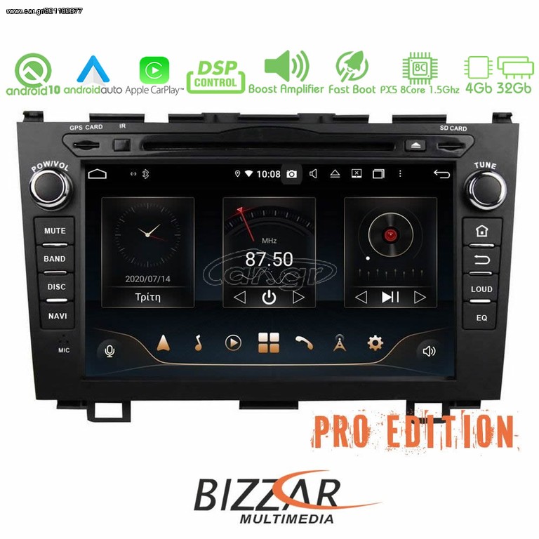 Bizzar Pro Edition Honda CRV Android 10 8core Navigation Multimedia