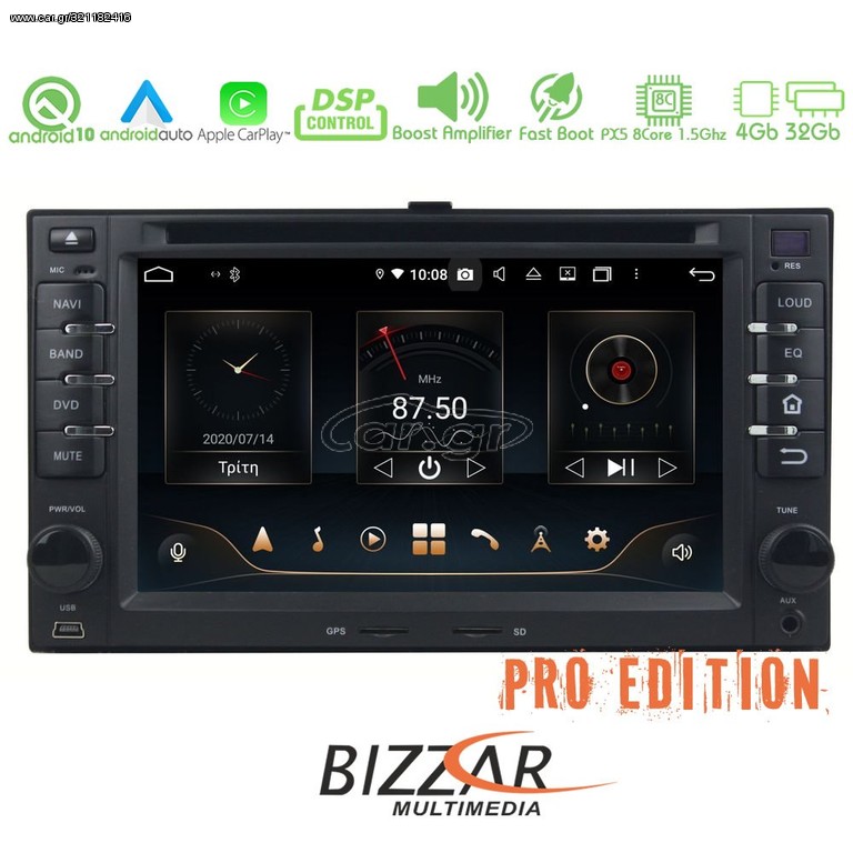 Bizzar Pro Edition Kia Android 10 8core Navigation Multimedia