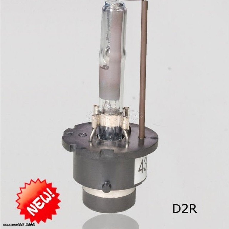 Bizzar D2R 6000k HID Λάμπα