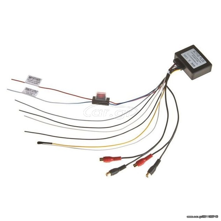 Bizzar Hi-Low 4CH με Auto Remote