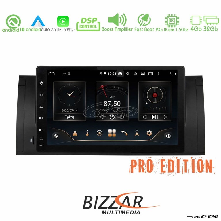 Bizzar Pro Edition BMW E53 Android 10 8core Navigation Multimedia www.sound-evolution gr