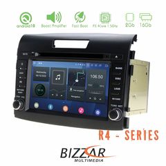 Bizzar Honda CR-V 2012-2017 Android 10.0 4core Navigation Multimedia-thumb-1