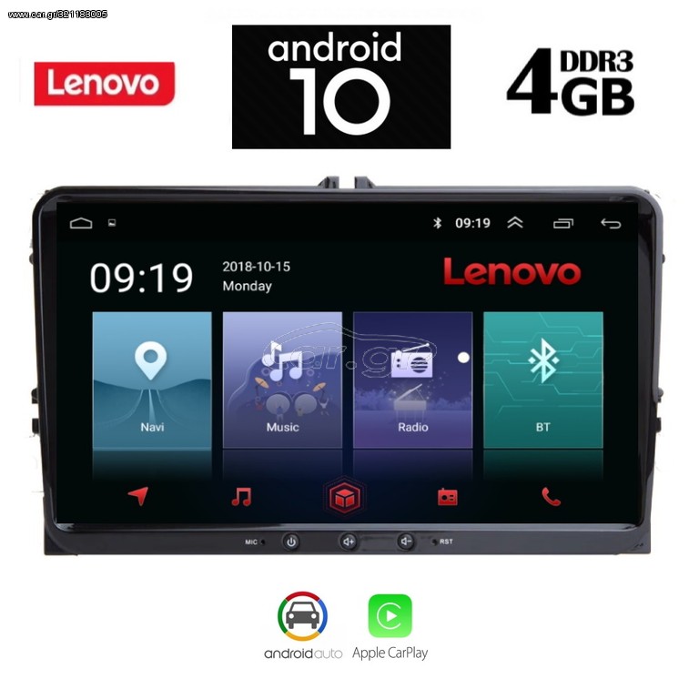 LENOVO VW SSX 9 (9inc)