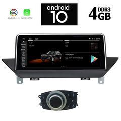 Οθόνη OEM Ειδική IQ-AN X8941_GPS (CIC) www.sound-evolution gr