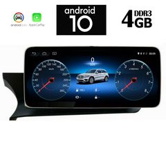 IQ-AN X8985_GPS (NTG 4.5)