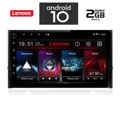 IQ-AN X6920_GPS (10inc)