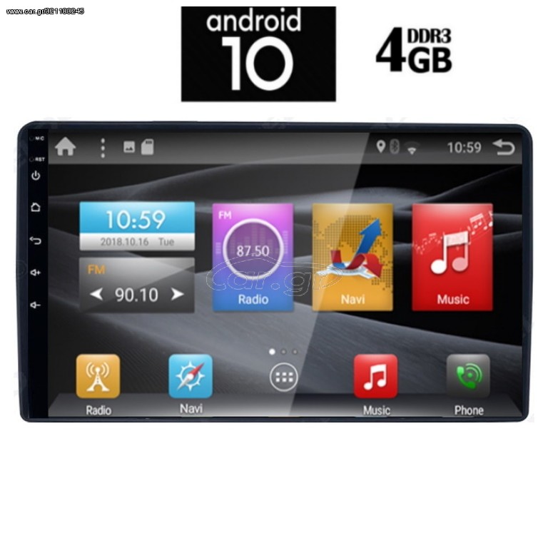 IQ-AN X1334_GPS (9inc)