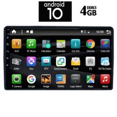 IQ-AN X1334_GPS (9inc)-thumb-1
