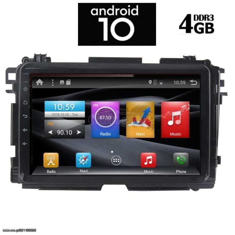 IQ-AN X1380_GPS (9inc)