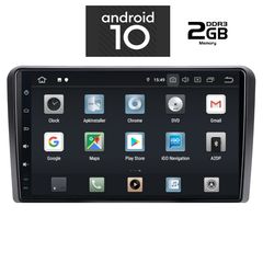 IQ-AN X1003_GPS (9inc)-thumb-1