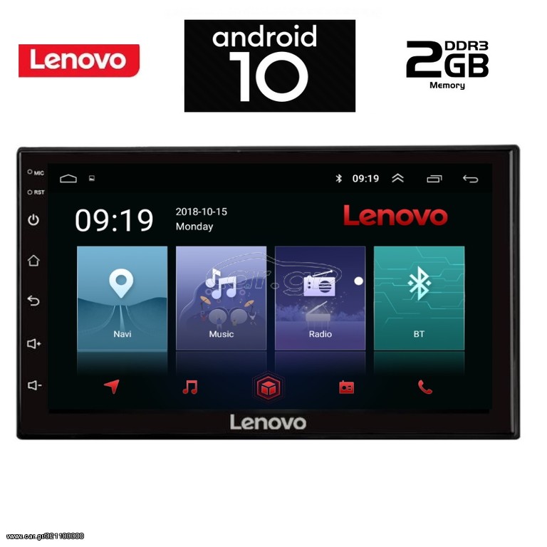 IQ-AN X891_GPS (DECK)