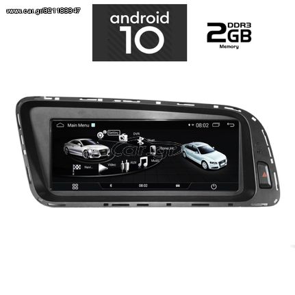 DIGITAL IQ-AN X929_GPS (8.8inc)   www.sound-evolution gr