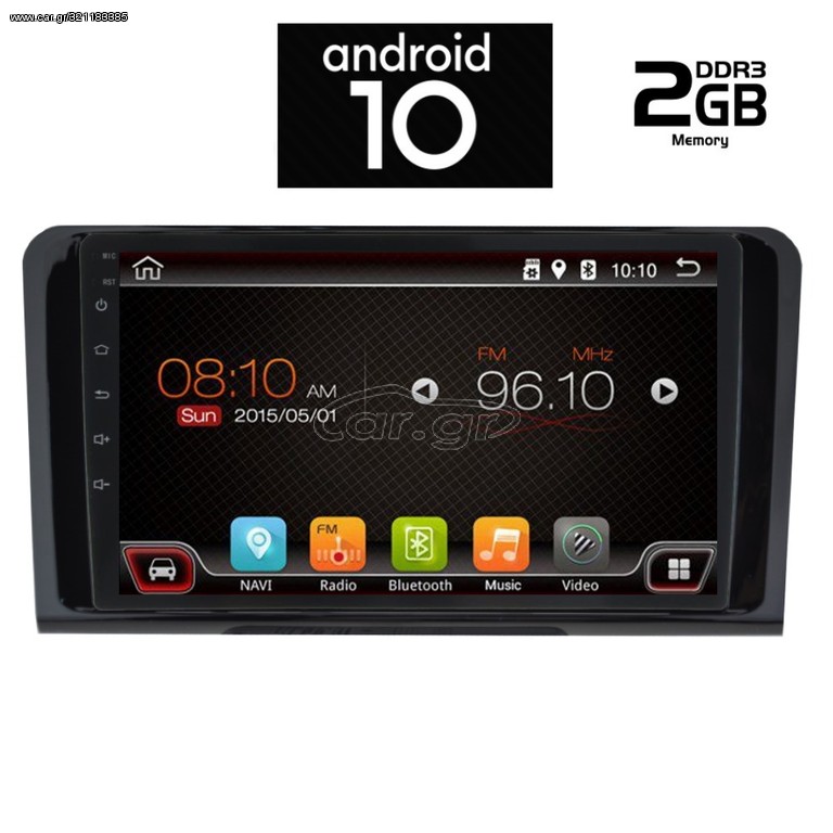 IQ-AN X6446_GPS (9inc)