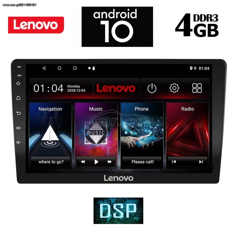 IQ-AN X1709_GPS (9inc)