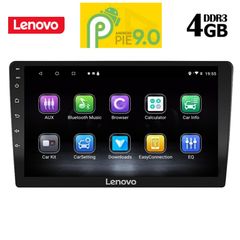IQ-AN X1709_GPS (9inc)-thumb-5