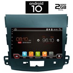 IQ-AN X6456_GPS (9inc)