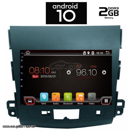 IQ-AN X6456_GPS (9inc)