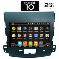 IQ-AN X6456_GPS (9inc)-thumb-1