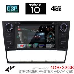 IQ-AN X795_GPS