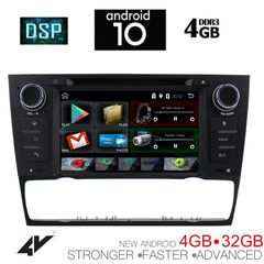 IQ-AN X795_GPS-thumb-1