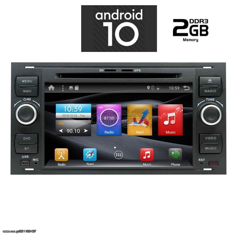 IQ-AN X202_GPS
