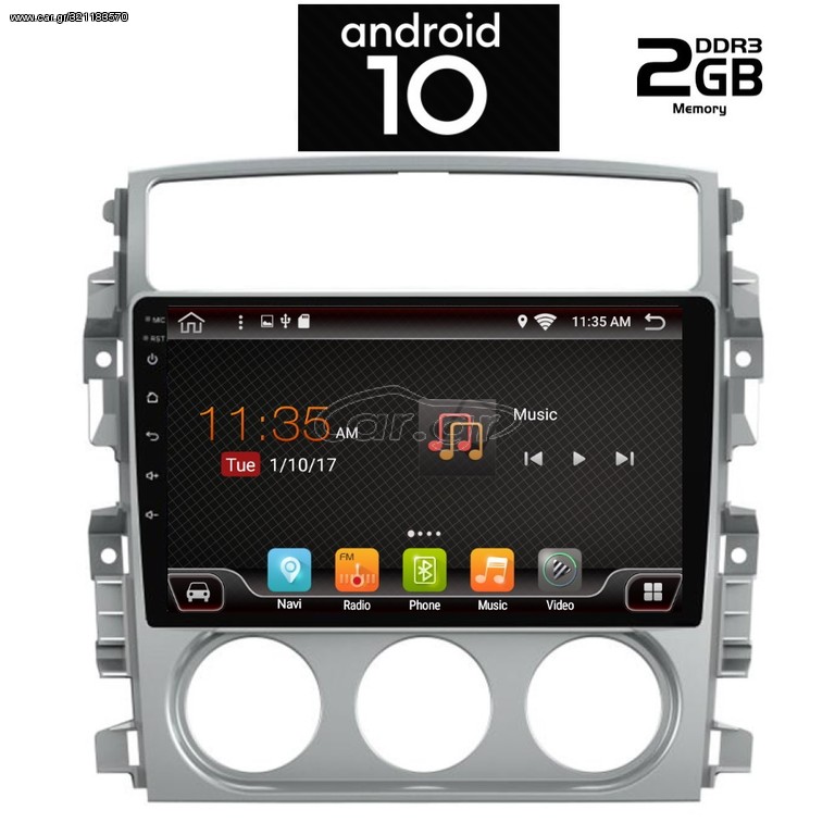 IQ-AN X6541_GPS (9inc)