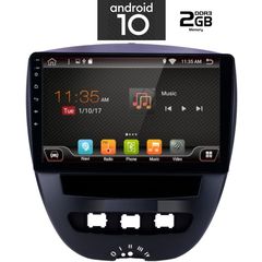 Οθόνη OEM Ειδική IQ-AN X6550_GPS (10inc) www.sound-evolution gr