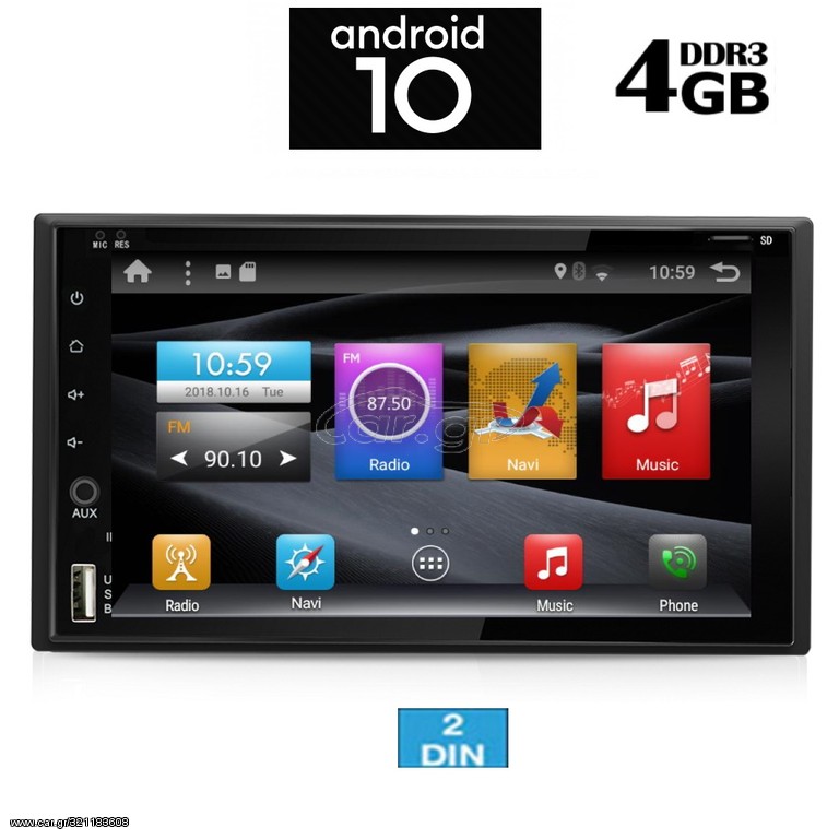 IQ-AN X654_GPS (DIN)