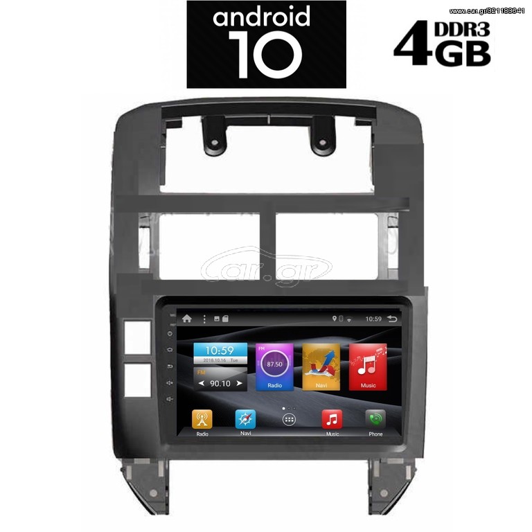 IQ-AN X1582_GPS (9inc)
