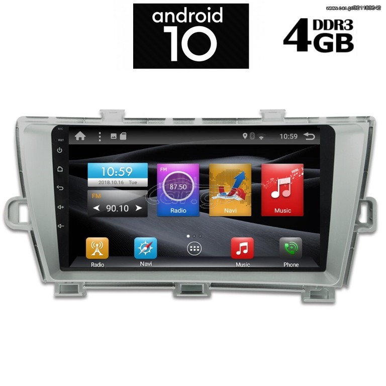 IQ-AN X1561_GPS (9inc)