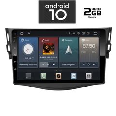 IQ-AN X1269_GPS (9inc)