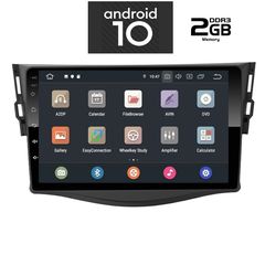 IQ-AN X1269_GPS (9inc)-thumb-1