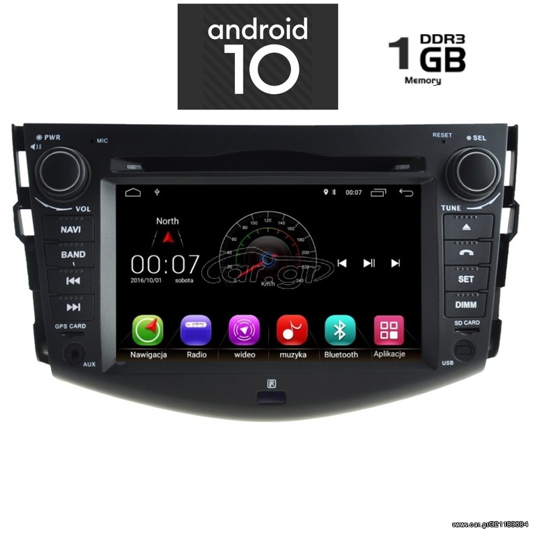 IQ-AN X118M_GPS