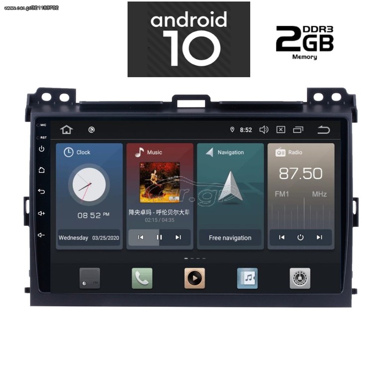 IQ-AN X1273_GPS (9inc)