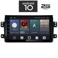 IQ-AN X1238_GPS (9inc)