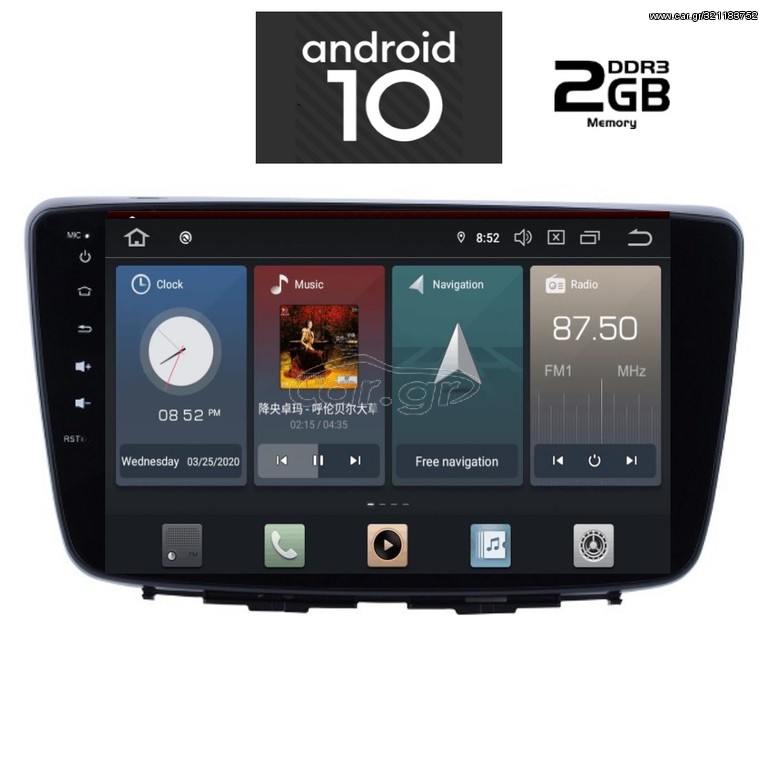 IQ-AN X1242_GPS (9inc)