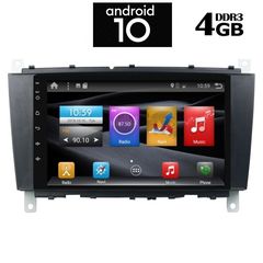 IQ-AN X1442_GPS (8inc)