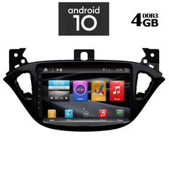 IQ-AN X1470_GPS (8inc)
