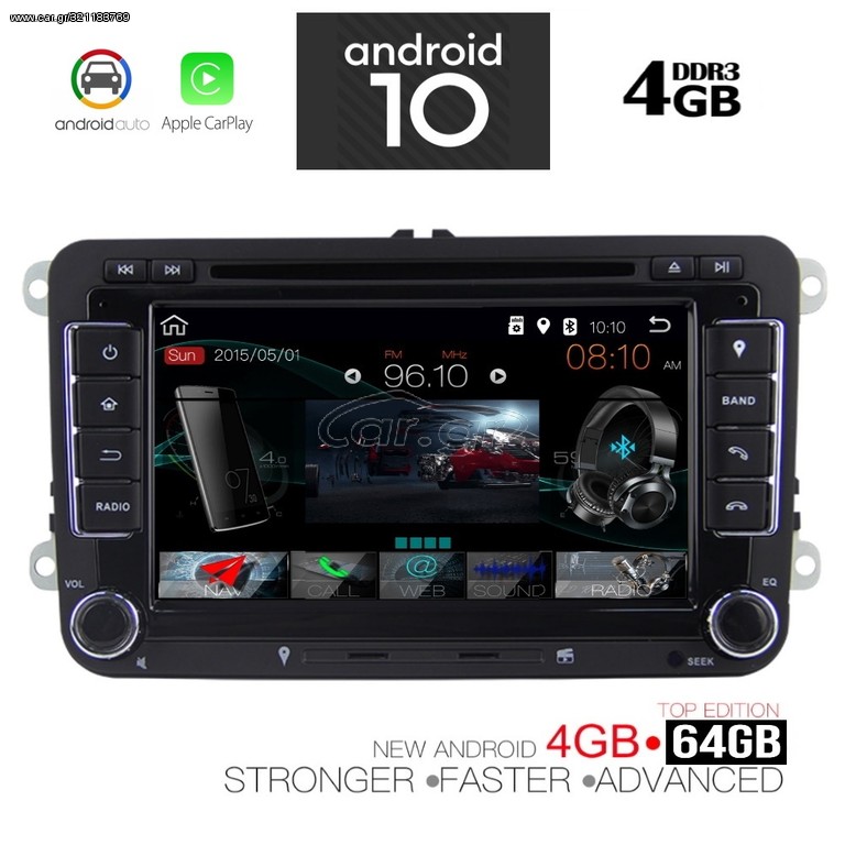 IQ-AN X704_GPS