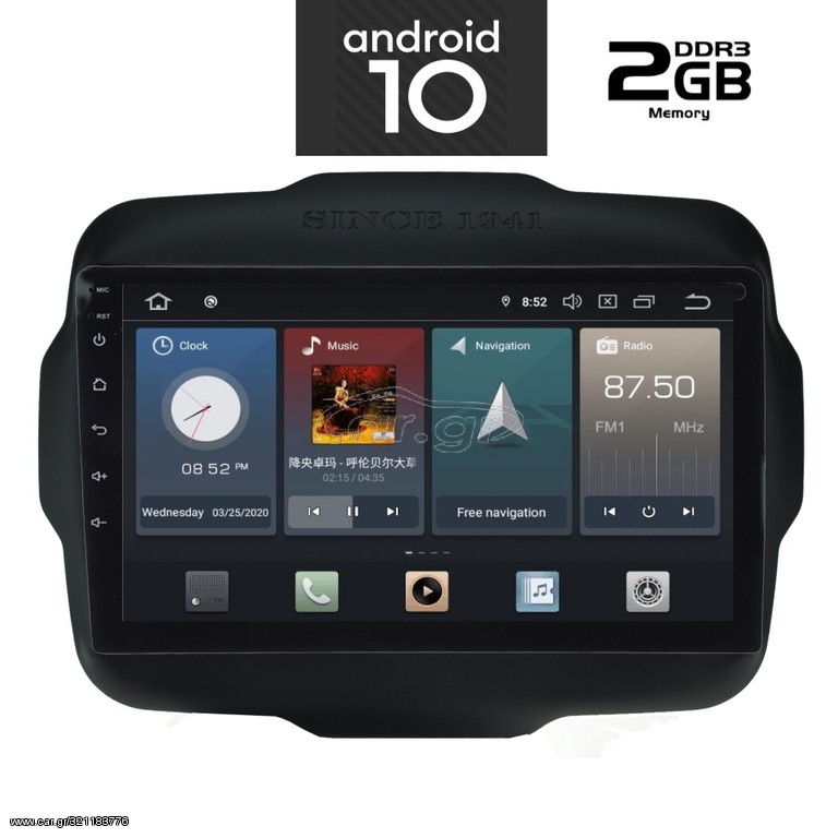 IQ-AN X1106_GPS (9inc)