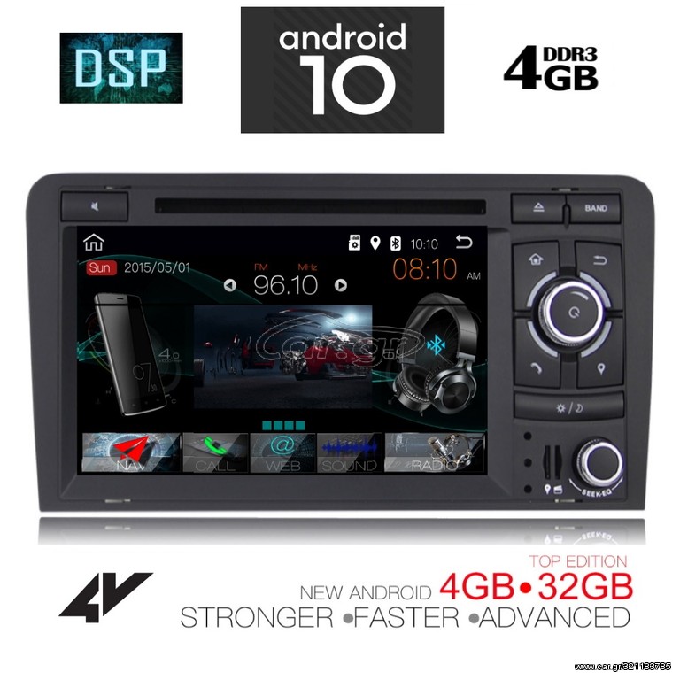 IQ-AN X749_GPS www.sound-evolution gr