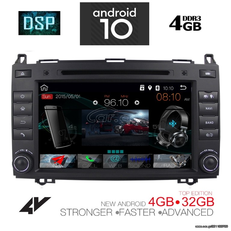 IQ-AN X768_GPS
